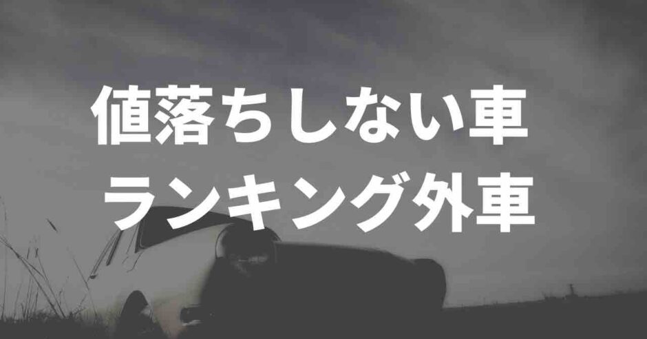 寝落ちしない会社ランキング