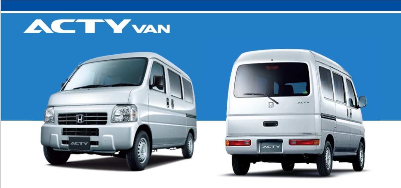 ホンダ・アクティバン